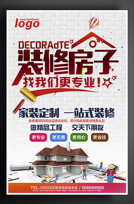 墓材采购及安装服务方案