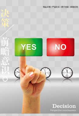 中国木材采购网官网